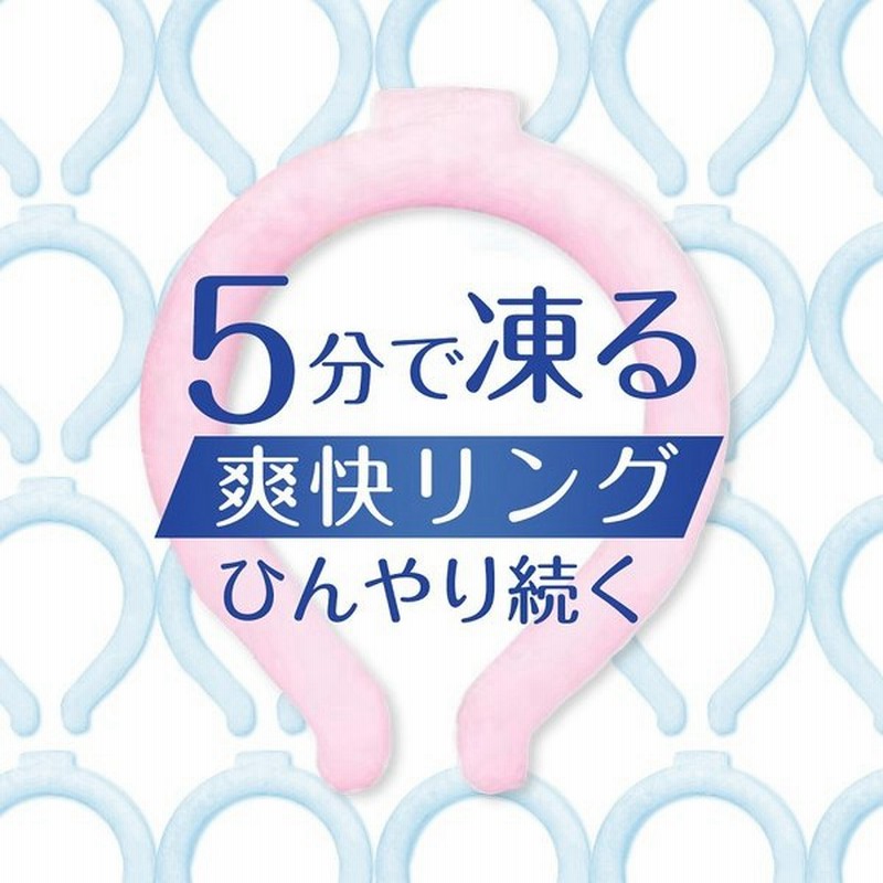 話題商品ネッククーラー ネックバンド クールリング 体感温度-8℃ アイスネックリング フロスティリング 熱中症 対策 オシャレ 猛暑 28℃ 冷感グッズ ひんやり 通販 LINEポイント最大0.5%GET | LINEショッピング 話題商品ネッククーラー ネックバンド クールリング 体感温度-8℃ アイスネックリング フロスティリング 熱中症 対策 オシャレ 猛暑 28℃ 冷感グッズ ひんやり 通販 LINEポイント最大0.5%GET | LINEショッピング