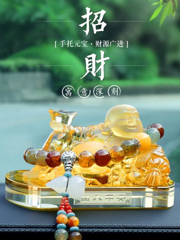 汽車擺件彌勒佛平安佛像創意車內儀表臺飾品車載香水座中控臺裝飾 免運開發票