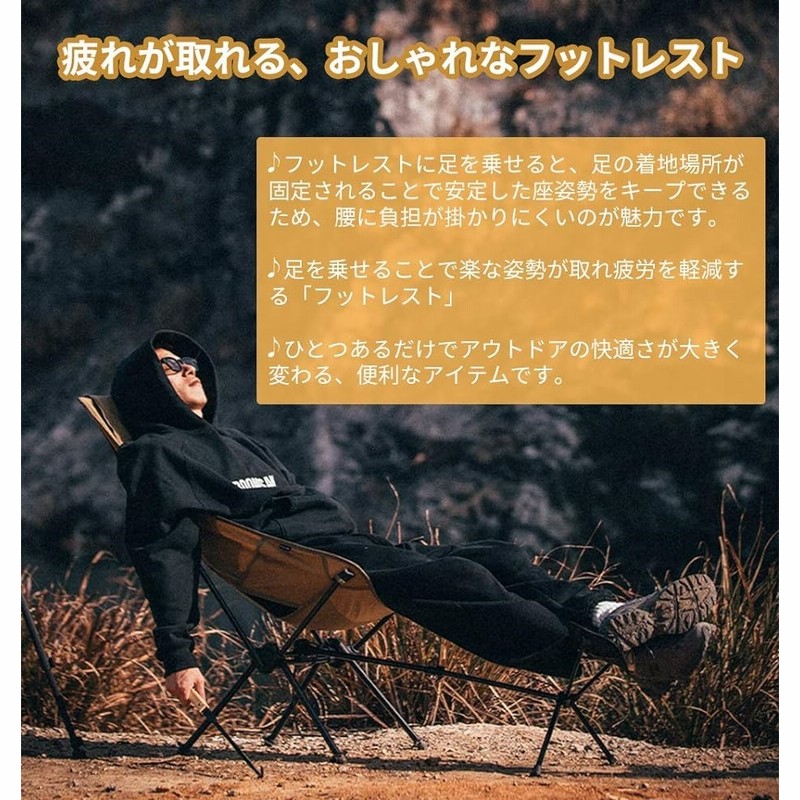 アウトドア チェアフットレスト 足置き キャンプ 折りたたみ