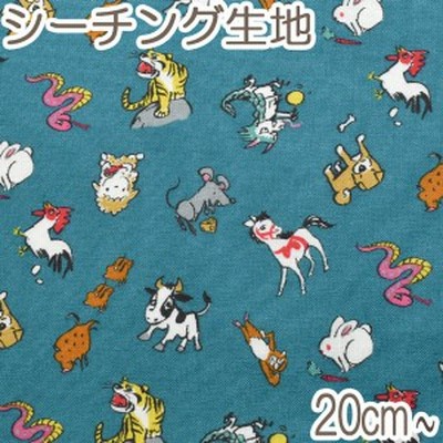 [AB4★]　コスモ　ミニミニ十二支　Bブルー系　10cm単位　切り売り　AP-11802-1　シーチング生地