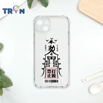TRON IPhone 15 PLUS 黑色工作順利壞運迴避符咒 四角防摔載具殼 軟殼 手機殼