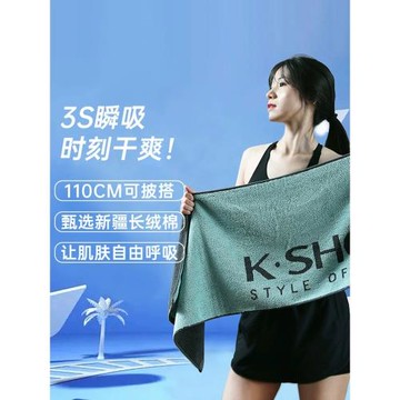 純棉運動毛巾健身房全棉加長加厚擦汗洗澡巾柔軟吸水騎行瑜伽巾浴