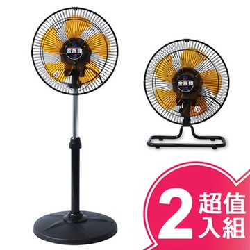 【金展輝】12吋超廣角桌立兩用涼風扇 AB-2360(超值2入組)