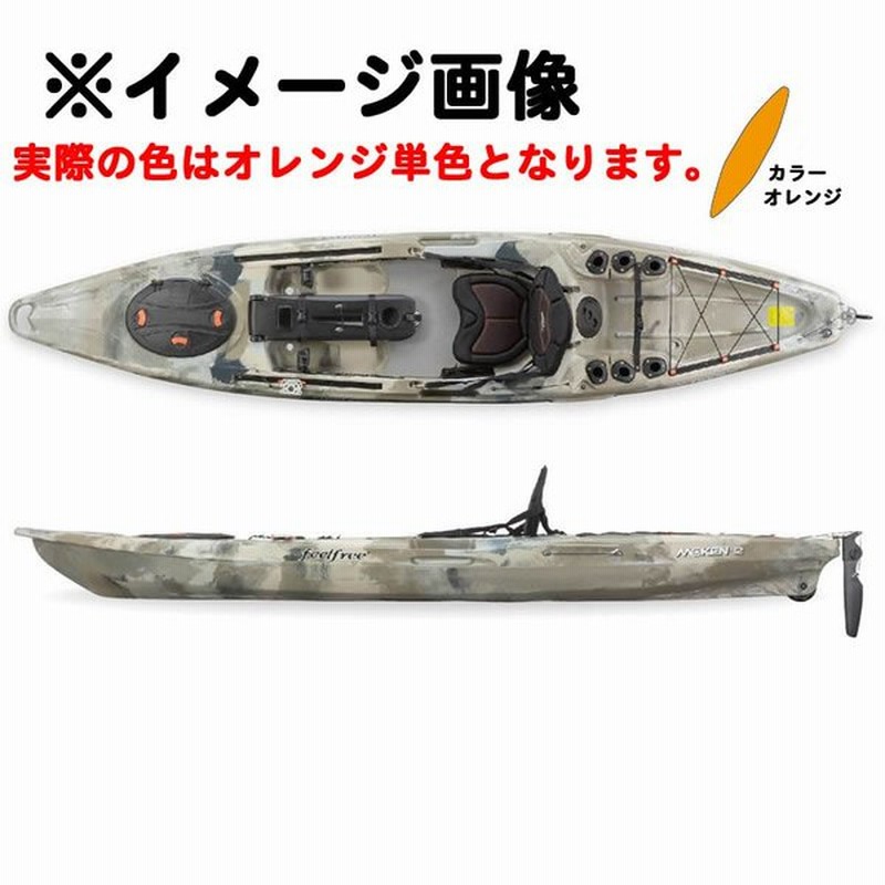 絶対一番安い フィールフリー パドルストラップ カヌー シーカヤック 釣り ボート