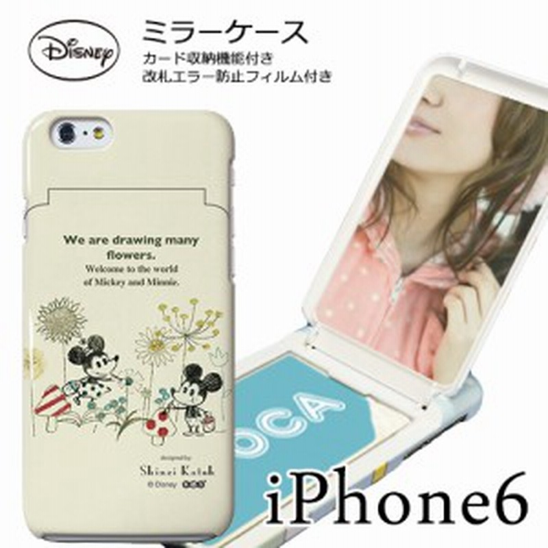 Iphone6 Iphone6s 対応 72 Off Sale セール Disney ディズニー ミラーケース ミッキー ミニー お絵かき ミラーケース 鏡付き カバー Ip 通販 Lineポイント最大1 0 Get Lineショッピング