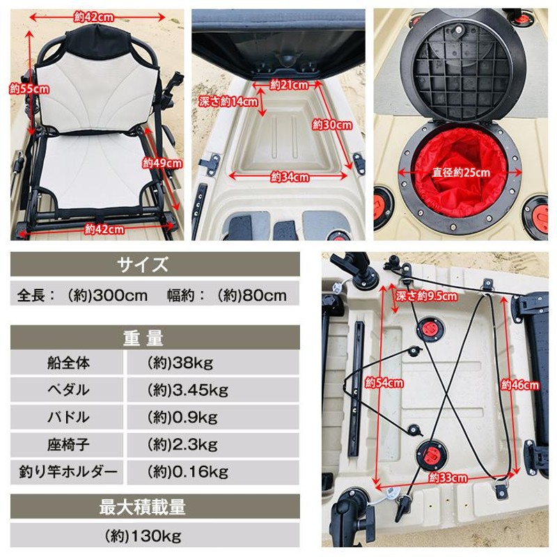 ペダル式カヤック アウトドア カヤック ボート 船 舟 海 ペダル 足漕ぎ 釣り フィッシング 夏 海水浴 プール 水遊び 海岸 砂浜 オール  2way パドル 超大型 od492 | LINEブランドカタログ