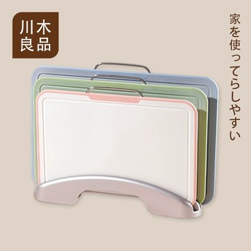 隔日到店 莫蘭迪色 抗菌砧板 防菌抗黴 雙面切菜砧板 菜板 切菜板 粘板 棧板 環保防霉防滑 廚房砧板 料理砧板 麥麥萌