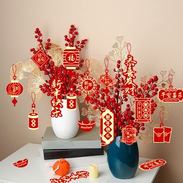 洛陽牡丹 2026春節馬年新年掛件客廳盆栽裝飾品掛飾吊飾掛牌吊卡