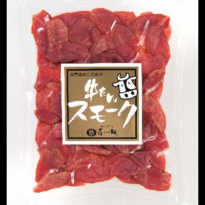 ふるさと納税 富谷市 仙台名物　味の牛たん喜助の牛たん3種詰合わせ　各75g、牛たんスモーク　120g×1