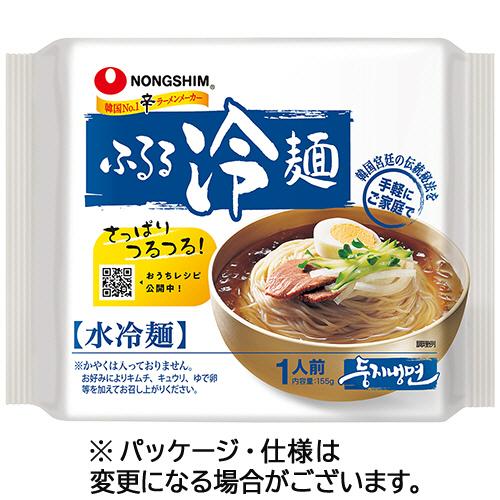 農心ジャパン　ふるる冷麺　水冷麺　１５５ｇ　１セット（２０食）