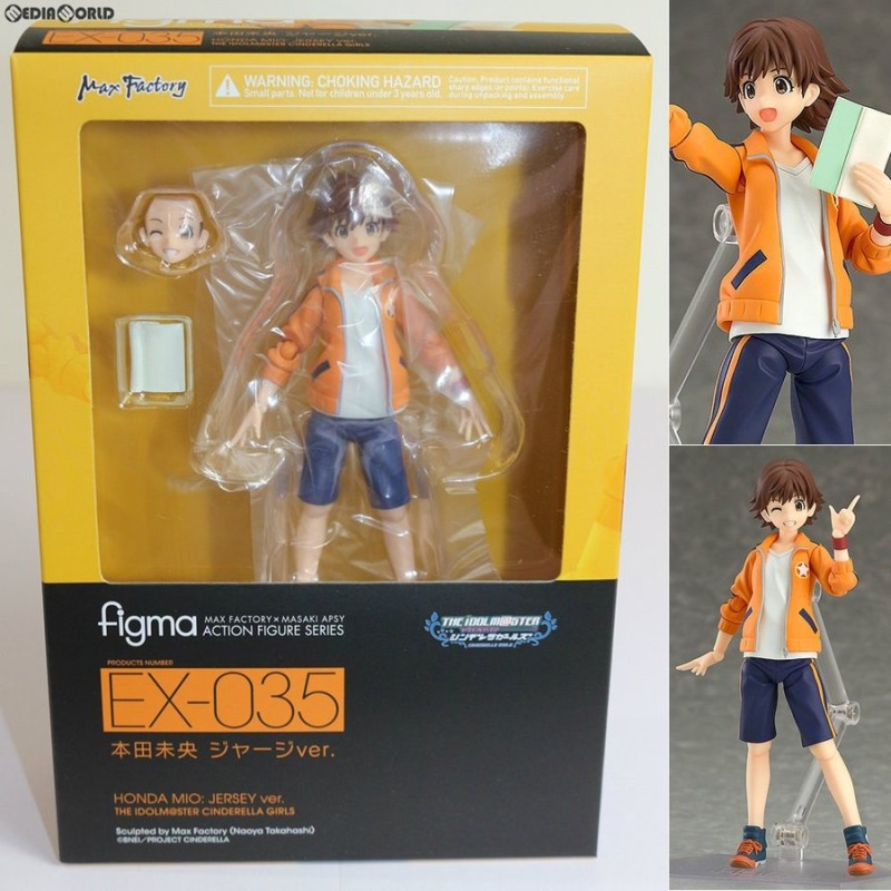 GOODSMILE ONLINE SHOP限定 figma(フィグマ) EX-035 本田未央(ほんだみお) ジャージver. アイドルマスター シンデレラガールズ 完成品 可動フィギュア マックスファクトリー