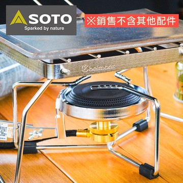 SOTO 平穩型輕便休閒爐ST-301