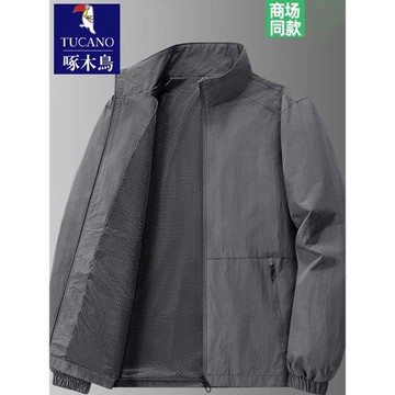 啄木鳥防風防水夾克男春秋季2025新款工裝外套運動立領登山沖鋒衣