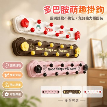 台灣出貨✨ 免打孔吸盤掛鉤 門後浴室玄關掛架 學生宿舍多用途置物架 9 圓滑排鉤環保無味 升級加厚款