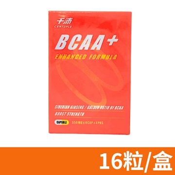 【CENTUPLE 千沛】BCAA+膠囊 16粒/盒
