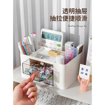 文具收納盒小抽屜大容量筆筒兒童學生書桌整理神器辦公桌上置物架