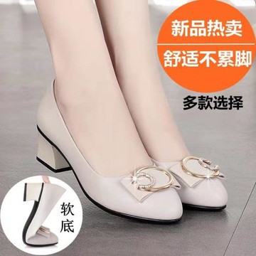 女士皮鞋2025年春秋新款女鞋中跟高跟女單鞋上班職業工作鞋媽媽鞋