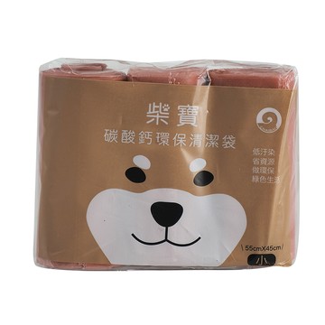 柴寶環保清潔袋/垃圾袋-小-55x45cm-(3入X6包)