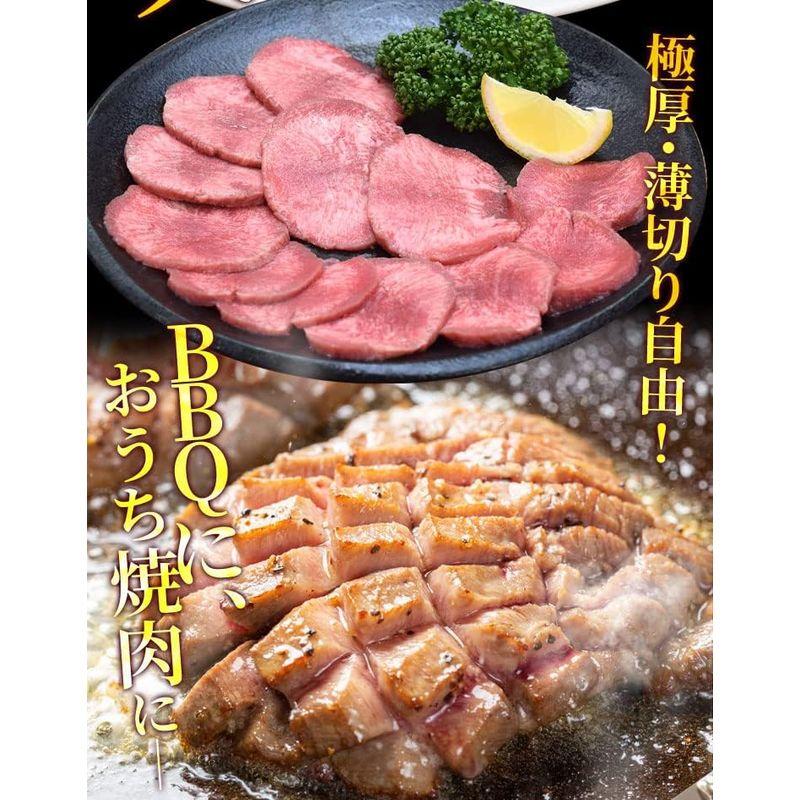 牛タン 仔牛の牛タン ブロック 2個で約１．２５ｋｇ前後 (通常梱包) 厚切り ステーキ 焼肉 BBQ バーベキュー タン塩 ギフト