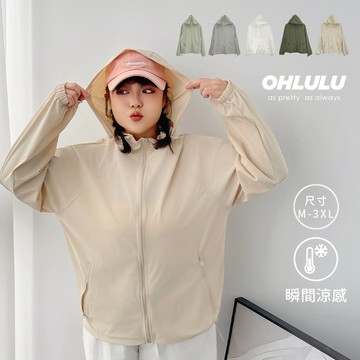 Ohlulu/中大尺碼/防曬冰涼情侶遮陽外套M-3XL５色【A03250055】250723