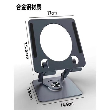 適用于科大訊飛T30 Pro懶人支架14.7英寸AI學習機T30Lite/T30Ultra鋁合金桌面支撐架可旋轉調節折疊網課