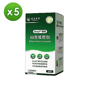 【達摩本草】BmpP®專利山苦瓜胜肽x5盒(90顆/盒、共450顆)