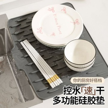 ⚡臺灣現貨⚡ 臺麵斜坡硅膠瀝水墊廚房防燙隔熱鍋墊加厚臺麵墊子防滑菜闆固定墊 MA4E