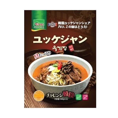 故郷ユッケジャン(500g 辛さ2) レトルト 韓国スープ 韓国鍋 韓国食品