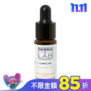 德美醫研DERMALAB 15%純C肌光安瓶精華 15ml