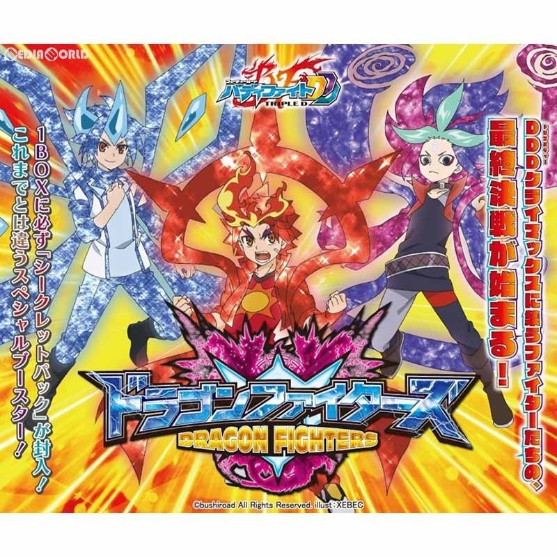 新品即納』{BOX}{TCG}フューチャーカード バディファイト トリプル 