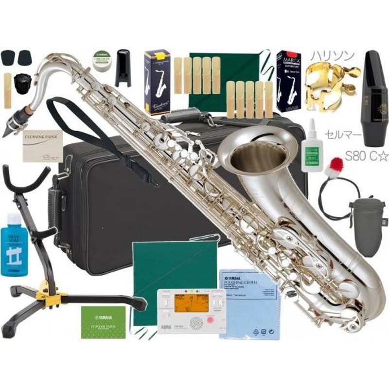 YAMAHA(ヤマハ) YTS-62S テナーサックス 銀メッキ 正規品 日本製 シルバー tenor saxophone YTS-62S-03  セルマー S80 マウスピース セット 北海道 沖縄 離島不可 通販 LINEポイント最大0.5%GET | LINEショッピング