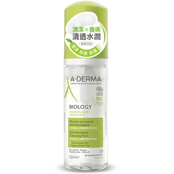 美生藥局｜【艾芙美】新葉三效潔膚慕斯 150ml