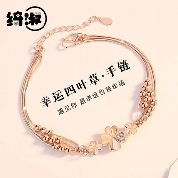 💖限時下殺💖🔥限時特賣🔥四葉草三層手鏈女S925純銀圓手串簡約森係新款送女友閨蜜生日禮物