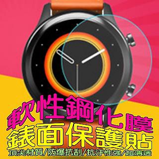 vivo Watch 42mm/46mm 軟性塑鋼防爆螢幕保護貼(二入裝)