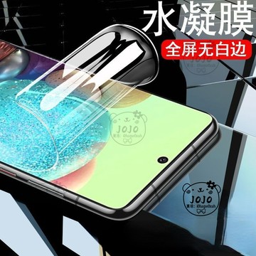 VIVO V40 Lite手機保護貼 V40Lite保護貼 全屏護眼 抗藍光 水凝膜軟膜 自動修復V40LITE保護貼