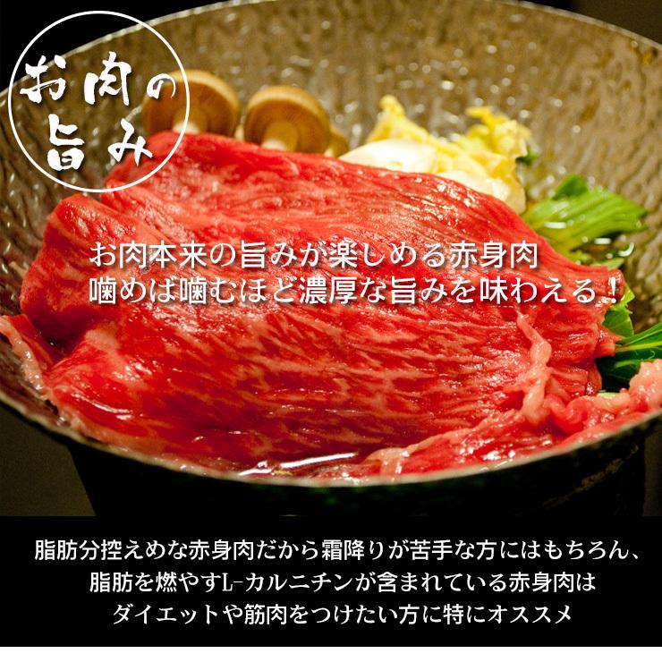 肉 牛肉  和牛 すき焼き肉 飛騨牛 ももかた肉 400ｇ×1p 肉 すきやき 鍋 黒毛和牛 お取り寄せ グルメ