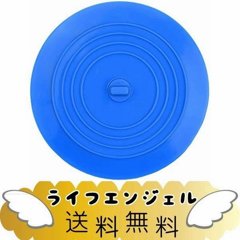 Andexi 排水溝 ふた 排水口カバー シンク ふた 15cm 止水栓 シリコン ブルー 流し用止水フタ 通販 LINEポイント最大0.5%GET | LINEショッピング Andexi 排水溝 ふた 排水口カバー シンク ふた 15cm 止水栓 シリコン ブルー 流し用止水フタ 通販 LINEポイント最大0.5%GET | LINEショッピング