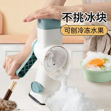🌸好貨優選🌸手搖刨冰機 刨冰機 碎冰機 製冰機 冰沙機 製冰機小型 小型製冰機 挫冰機 碎冰機 不插電 家用地攤