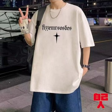 【自己人】M-5XL 男生衣服  寬鬆T恤 男生上衣 大尺碼 落肩五分袖 男士短袖 短袖男 五分袖 情侶 ATCT188