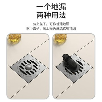 🎉熱賣好物🎉​槍灰色304不鏽鋼地漏 衛生間防臭大排量銅水封 洗衣機地漏