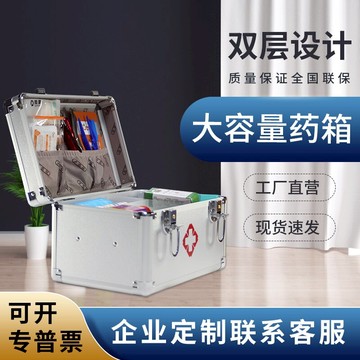 醫藥箱 急救箱 家用藥箱 家用醫藥箱急救藥箱應急包全套救援藥品收納箱大容量家用帶藥套裝【MJ21598】