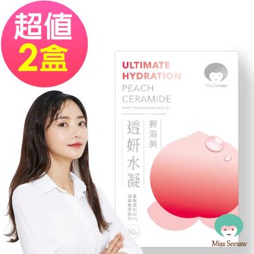 Miss Seesaw蹺蹺板小姐 透妍水凝賽洛美(含玻尿酸)x2盒 共60包