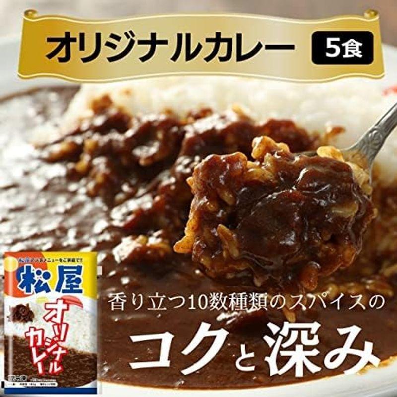 松屋在宅応援福袋 8種30食 2023 牛丼 牛めしの具(プレミアム仕様) オリジナルカレーなどてんこもり (冷凍 食品 牛めし 牛めしの具