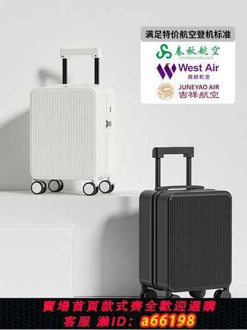 【台灣公司 可開發票】14寸春秋航空行李箱女小型輕便20×30×40廉航登機拉桿旅行箱16男
