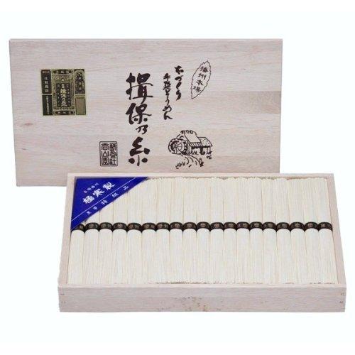 手延べ そうめん 揖保の糸 特級 黒帯 50g×37束 T-50 木箱入り #104