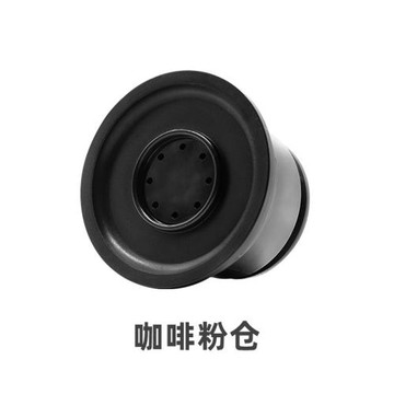 MagicLove邁吉拉電動咖啡配件/底座支架/咖啡粉倉/NES膠囊倉專用