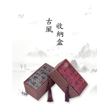 麻布盒子防塵文玩核桃收納盒手把件盒擺件流蘇包裝首飾佛珠盒禮品 大容量輕奢收納盒 收納盒 儲物盒 交換禮物 高檔禮盒收納盒