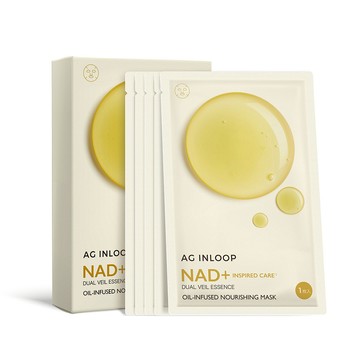 COCOCHI NAD+水光油敷面膜5片