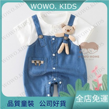 👶🏻新品熱銷🔥寶寶衣服 新生兒包屁衣 男寶寶夏天女短袖牛仔連體衣薄款嬰兒衣服夏季帥氣韓版初生兒哈衣 BYQG