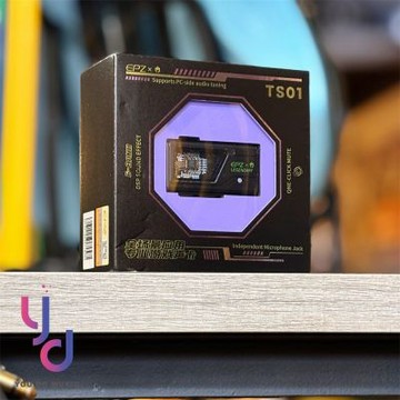 EPZ TS01 USB DAC 電競 聲卡 小尾巴 音效卡 遊戲 帶麥3.5/4.4 USB 暗夜黑 公司貨